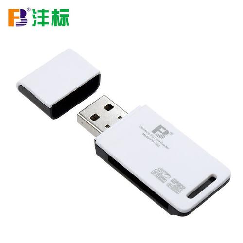u盘的内存在哪里