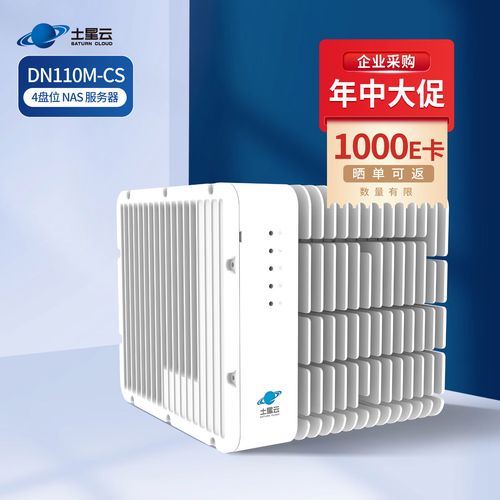 nas和文件服务器有什么区别