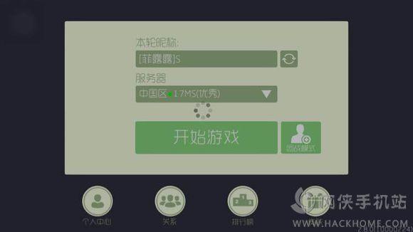 球球为什么一直服务器神游