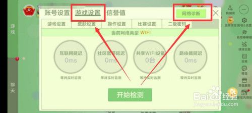 球球为什么一直服务器神游