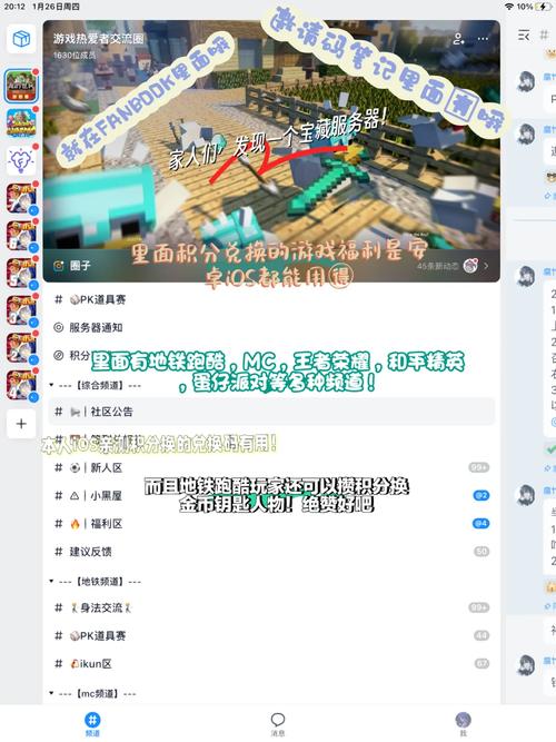 地铁跑酷服务器异常什么时候恢复
