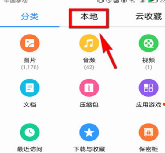 下载管理在哪里找 开