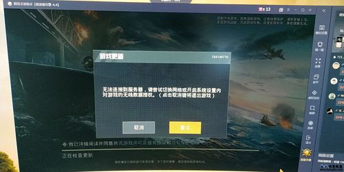 游戏服务器满了为什么不能进了