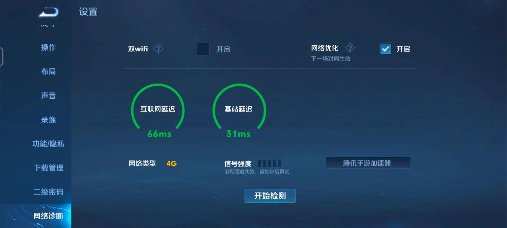 ec服务器现在为什么延迟这么高