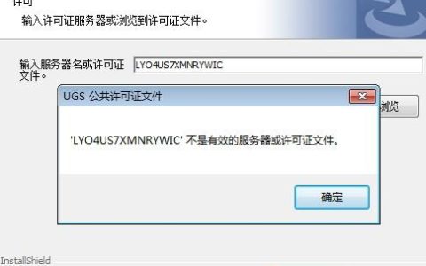 为什么UG服务器不使用计算机名作为标识？