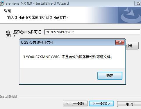 ug服务器为什么不是计算机名