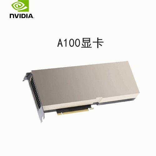 a100服务器都是什么行业使用