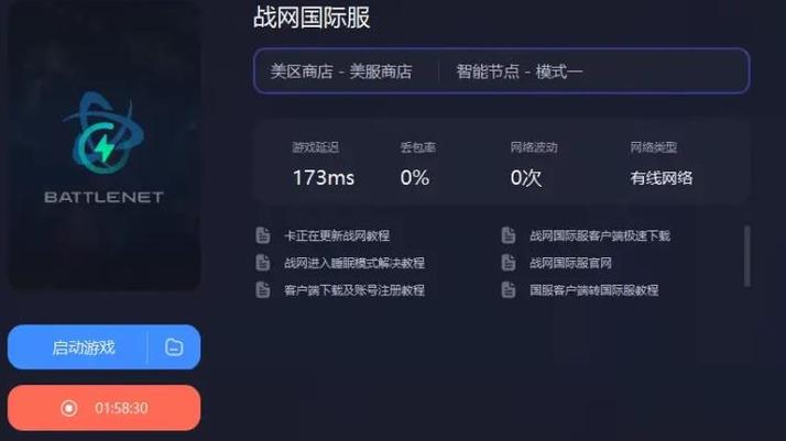 为什么亚服只有一个服务器