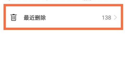 手机中的照片究竟保存在哪个文件夹里？