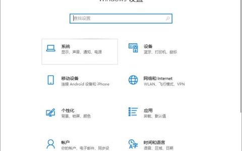 如何访问电脑系统栏？