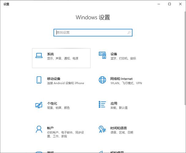 电脑系统栏在哪里打开