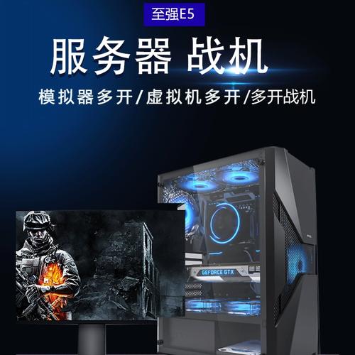 游戏搬砖服务器出租需要什么条件