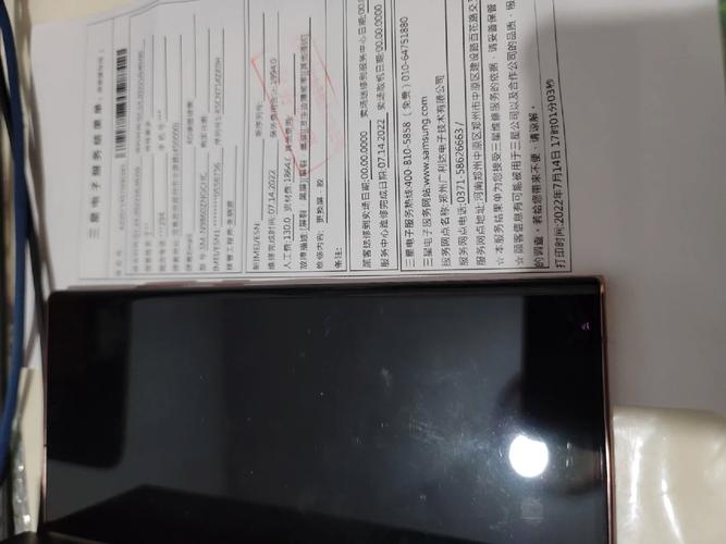 三星服务器黑屏是什么原因
