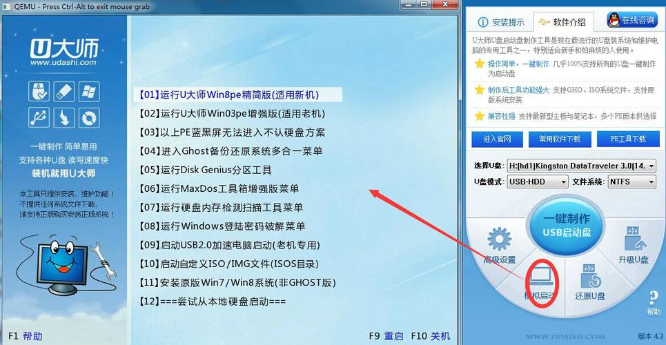 苹果u盘装系统哪里下载