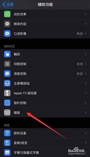 手机桌面设置键在哪里设置