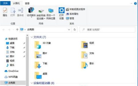 电脑桌面图标不见了？如何找回我的电脑图标？