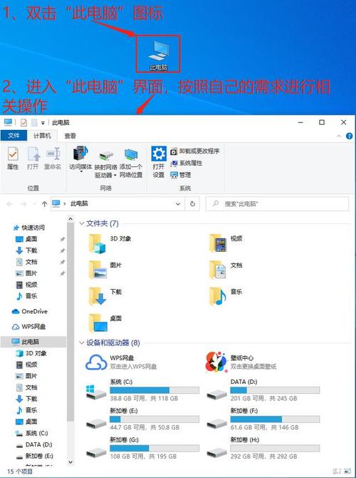 在哪里显示我的电脑图标