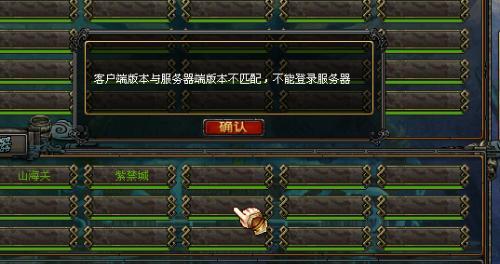 qq幻想为什么还没关服务器呢