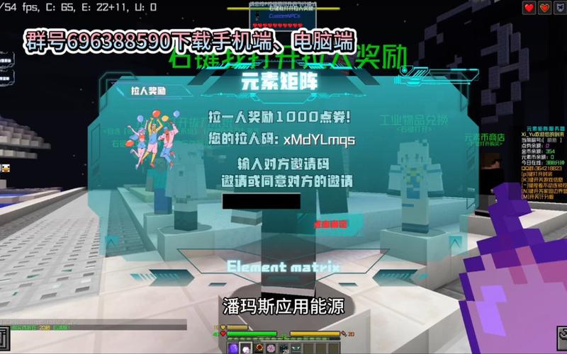 加入等价交换mod服务器为什么崩了