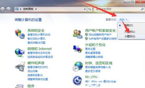 windows隐私设置在哪里设置