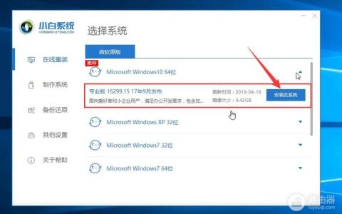 寻找Windows 7原版系统，究竟在哪里能找到？