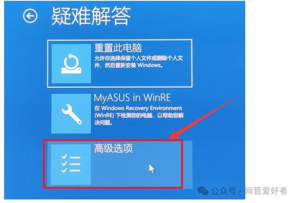 bios恢复默认华硕设置在哪里