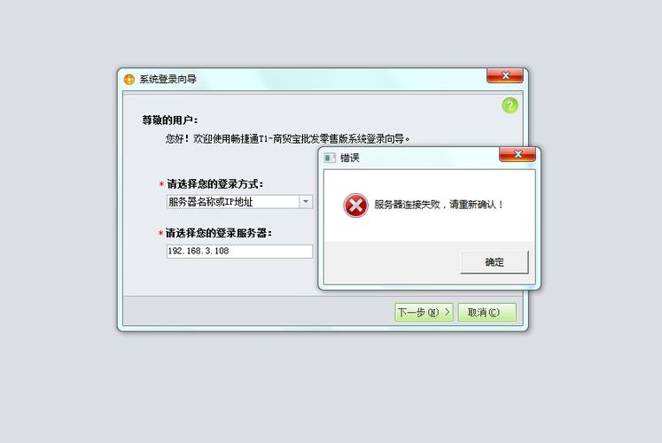 为什么局域网不能ping通服务器