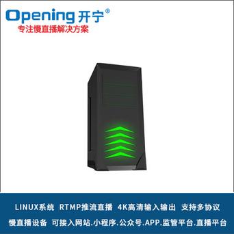 看直播的服务器是什么样的