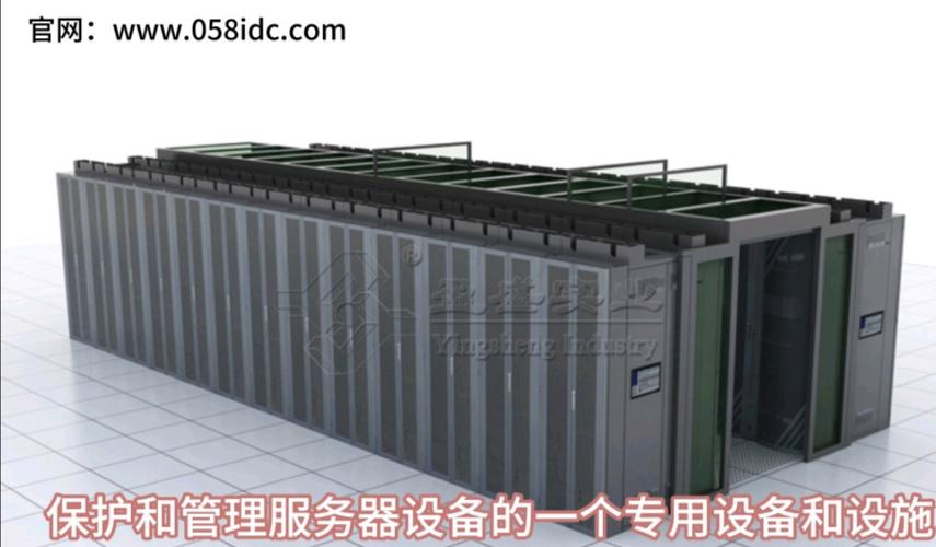 服务器机柜和网络机柜区别是什么