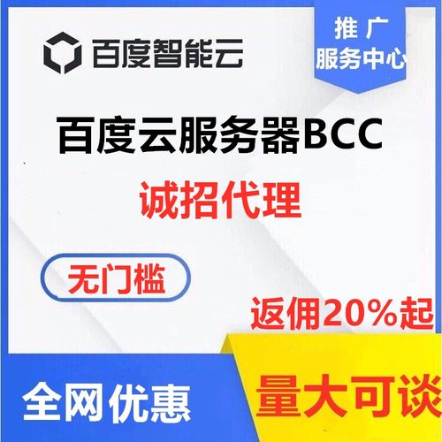 百度云为什么服务器有点忙