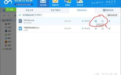 百度云服务器忙碌的原因是什么？