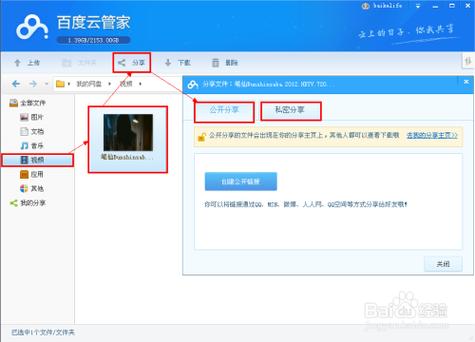 百度云为什么服务器有点忙