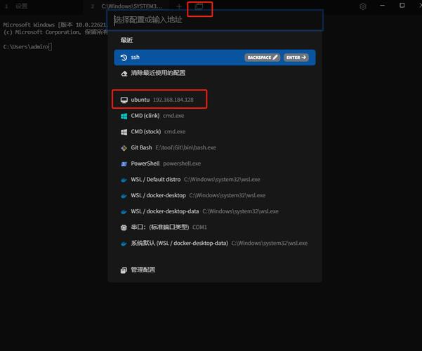 一般通过什么软件远程linux服务器