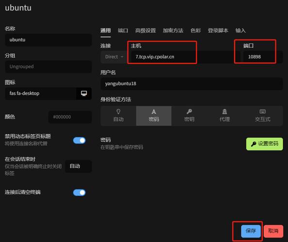 一般通过什么软件远程linux服务器