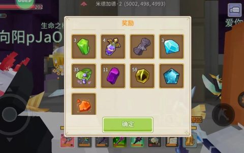 如何为奶块iOS服务器取一个吸引人的名字？