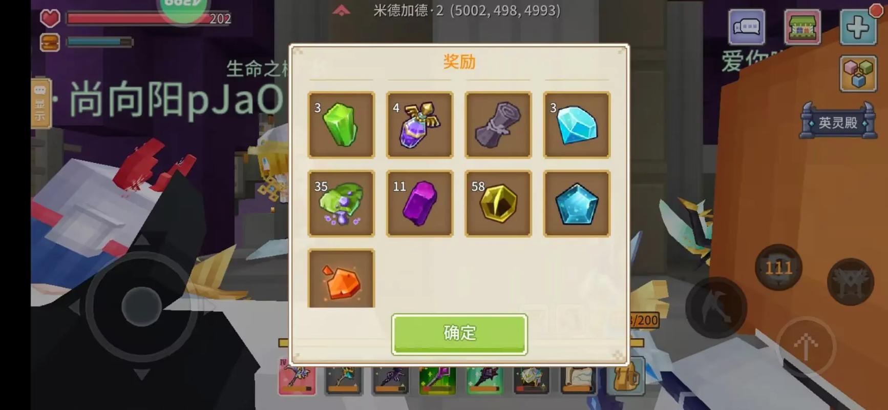 奶块ios服务器名字叫什么好