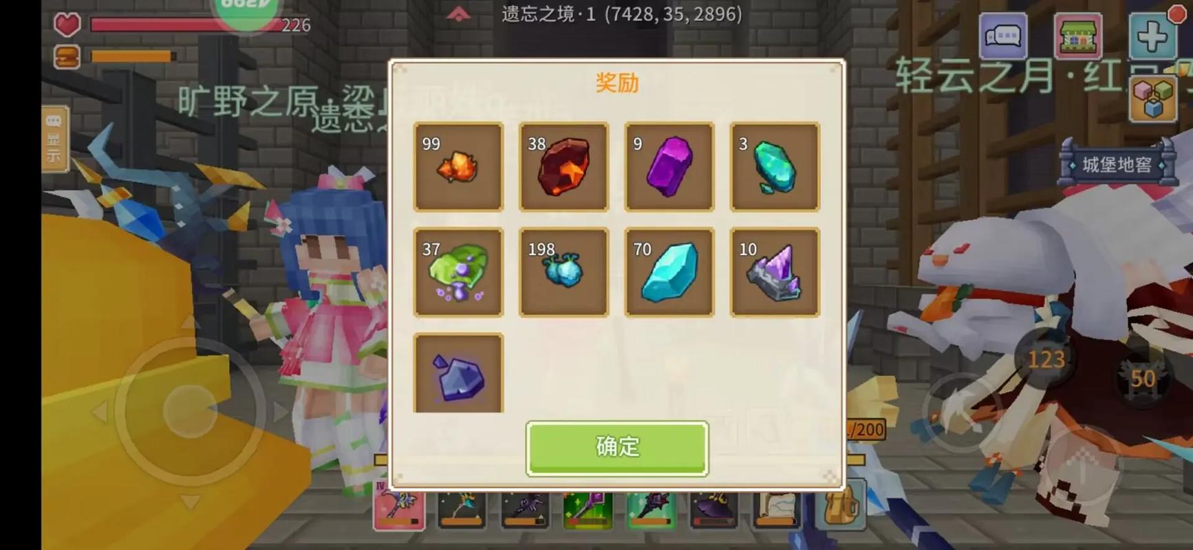 奶块ios服务器名字叫什么好
