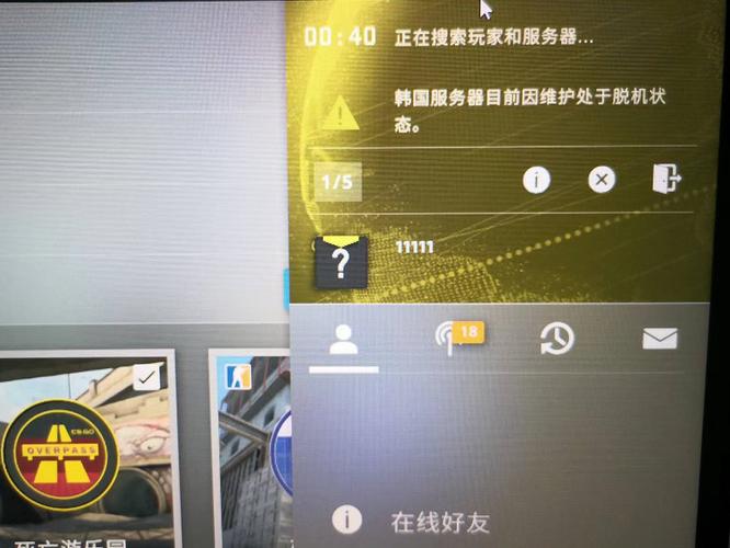 csgo社区服务器什么时候维护结束