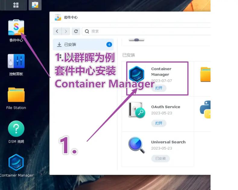 为什么一直在定位服务器