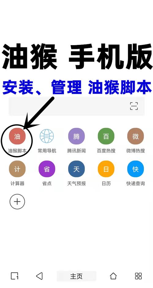为什么油猴一直服务器超时