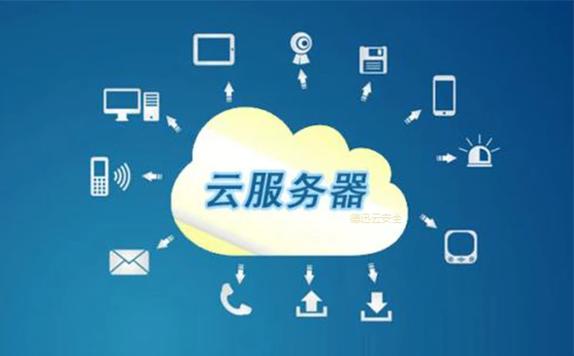 大学生用云服务器能做什么
