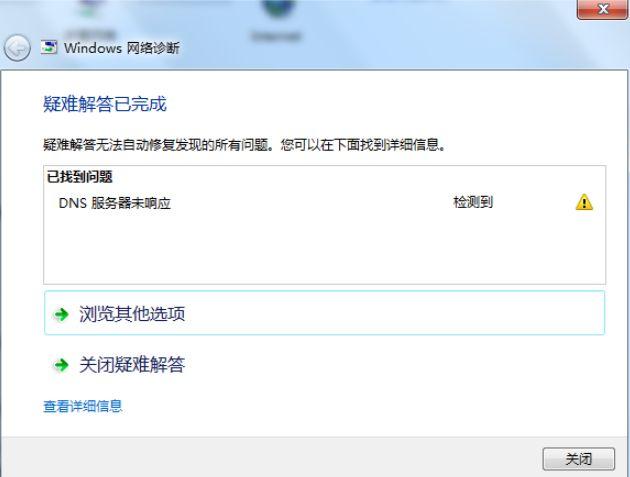方舟直连为什么服务器没有响应呢