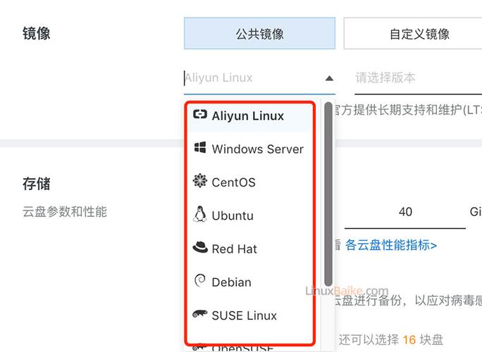 云服务器ecs镜像是什么意思