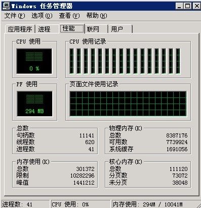 服务器公测什么意思啊百度