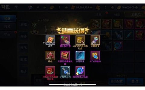 阿拉德之怒服务器搭建指南，必备条件有哪些？