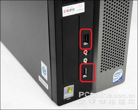 U盘后在哪里找