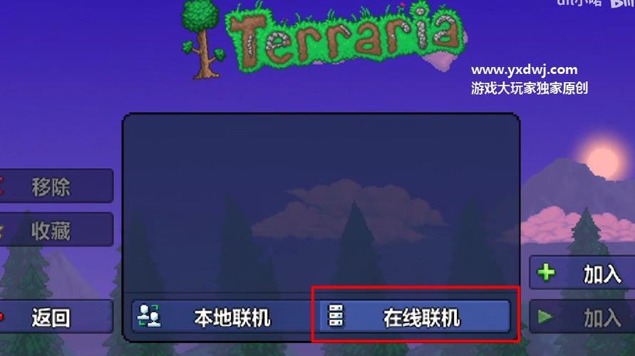 泰拉瑞亚手机服务器ip是什么