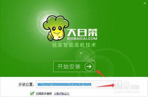 u当家在哪里下载安装