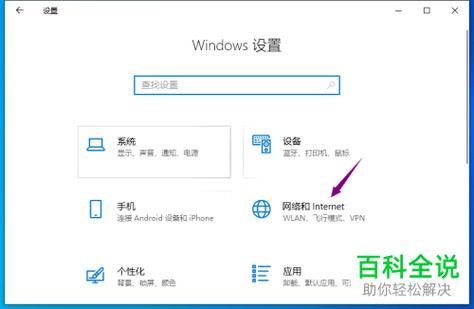 w10电脑地址在哪里