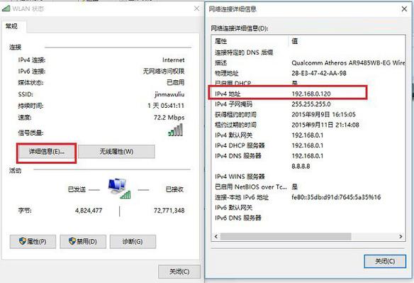 w10电脑地址在哪里